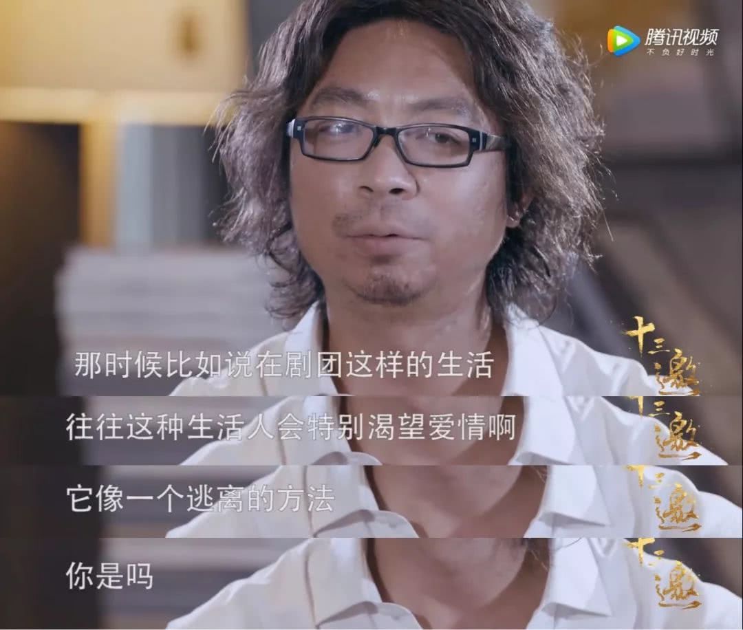 《十三邀》许知远与时代女性的私人对话 这一