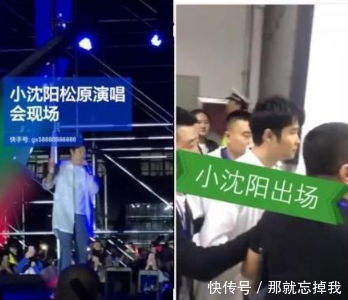 小沈阳吸毒被抓？妻子发文紧急辟谣，小沈阳则发文悼念单田芳