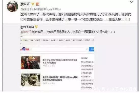 赵丽颖“被怀孕”，网上舆论一波接一波，赵丽颖为了辟谣也是拼了