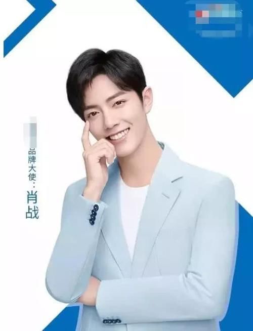  也就是说■肖战真是打工仔？一年代言自己只能拿十几万，解约费遥遥无期？