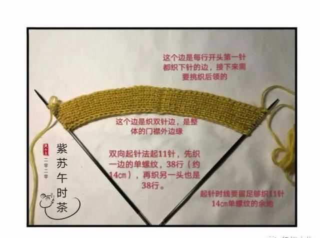  女士@仿织酸柠檬：柠檬黄别致宽大袖子短款女士开衫（有编织说明）