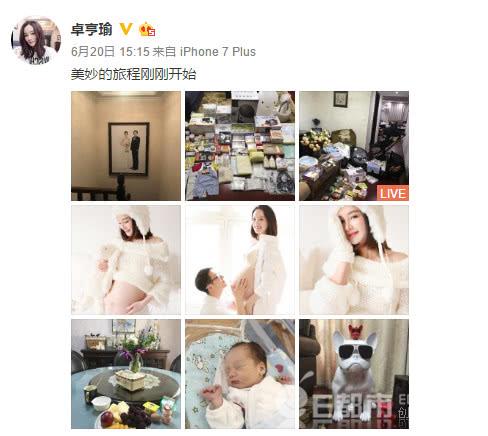 杨幂替身当妈 卓亨瑜晒孕照曝儿子正脸 老公撞脸黄轩疑似富豪