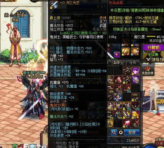 DNF:初现真正鬼泣老玩家,这些绝版史诗武器国