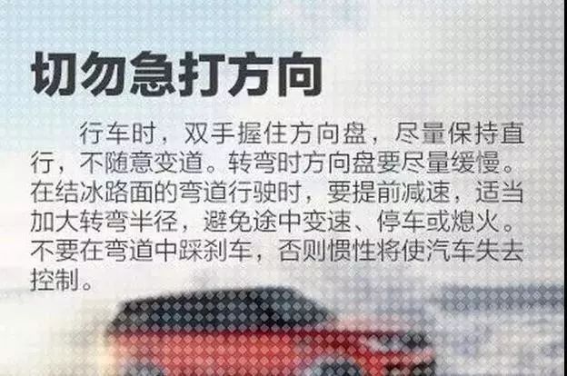 重要天气预警:明天起，我省将迎来大范围雨雪天气，持续5天!