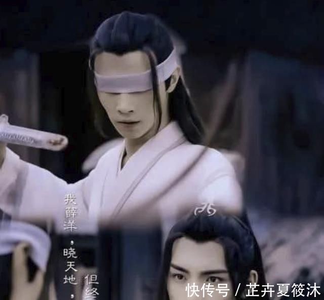  「晓星尘」《陈情令》｜曾经心疼薛洋的晓星尘，永远也不会醒来了