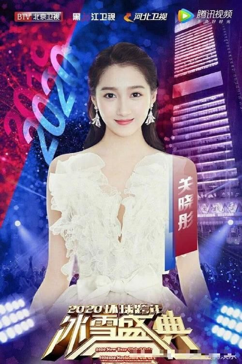 北京卫视演唱会节目名单