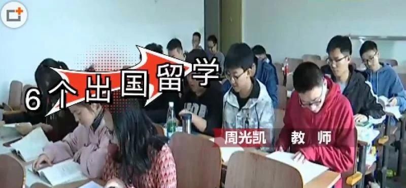 最牛学霸班22人全部考上名校,研究生:人家是哈