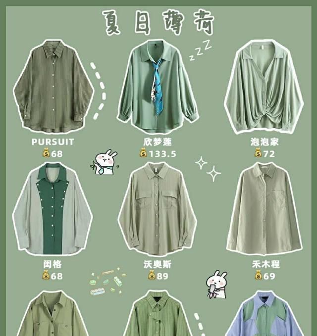  『气质』今年衬衫不流行基础款,这4件最火“设计款”,太美太气质!