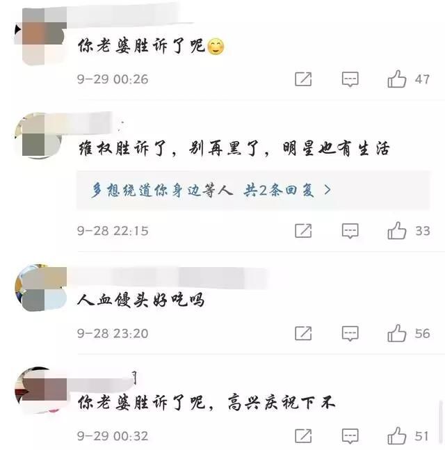李小璐名誉案连续胜诉,首度正面否认出轨,贾乃亮却被痛骂!