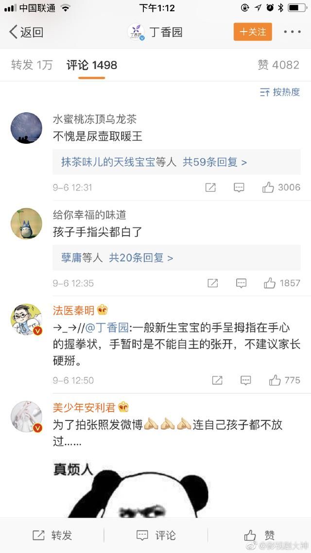 薛之谦晒婴儿手指照被嘲残忍，还被医生diss?网友：太过分
