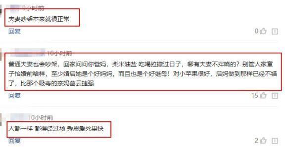 章子怡和汪峰当街吵架吓坏孩子？已辟谣，旧事不要再提