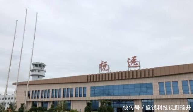 国内“最闲”的机场，每天就起飞一架飞机，飞机走了大家就下班了