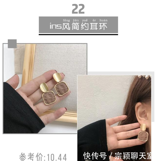  『形耳环』什么脸型戴什么耳环，挑对了脸小一圈！（含耳夹）