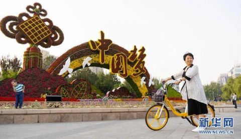  [王全超]北京披上节日盛装