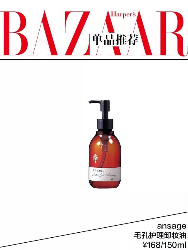 羡慕林允张嘉倪的素颜好肌肤？洗脸前做好这一步你也可以拥有！