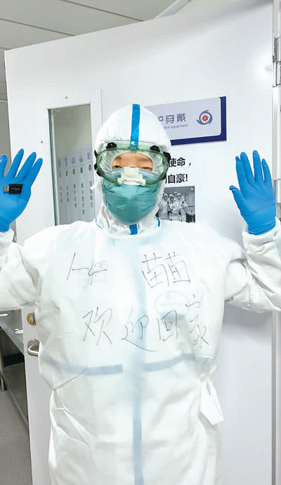  「时隔」时隔十七载 再战小汤山
