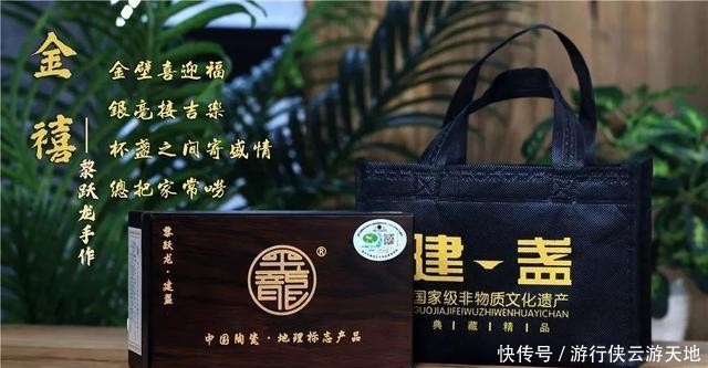 「自然而然」崇尚自然而然的传承——访国家一级技师黎跃龙