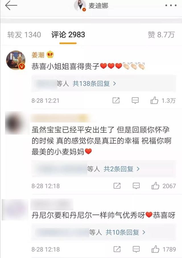 怎么就发朋友圈了