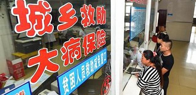 医保有“二次报销”！很多人还不知道，“白白”浪费了一笔钱