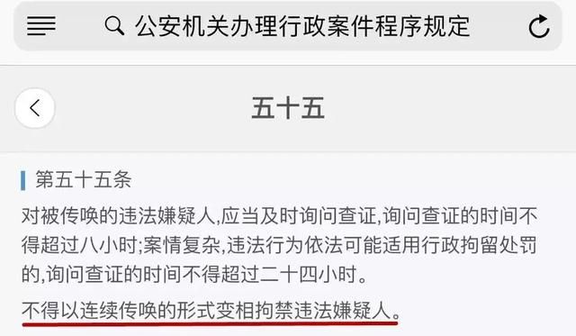 网红大V遛狗不牵绳殴打孕妇为何没被处罚？杭州公安权威解答