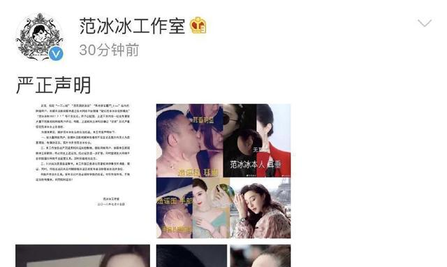 范冰冰传言被揭穿,这两点成为了最有力的证据!相信冰冰