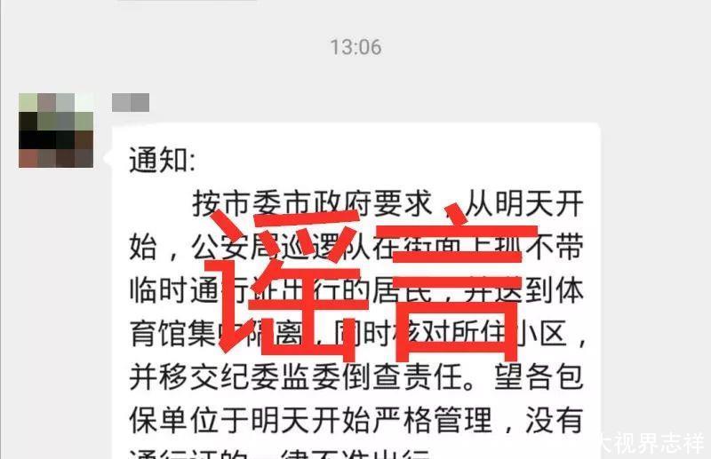 医用防护服■【权威发布】江津区2月15日联合辟谣!【权威发布】江津区2月15日联合辟谣!