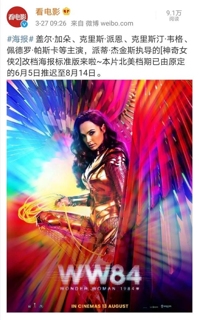  『停止』新闻丨重磅！全国影院暂不营业，停止复工！英国首相新冠病毒检测呈阳性