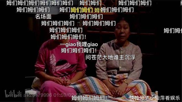 b站跨年晚会豆瓣