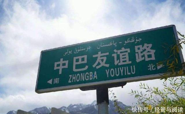 带100块钱,在巴基斯坦能干什么?游客:可能超出你的想象!