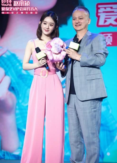 网上热议赵丽颖怀孕?当事人出席活动身穿修身连体裤力破谣言!