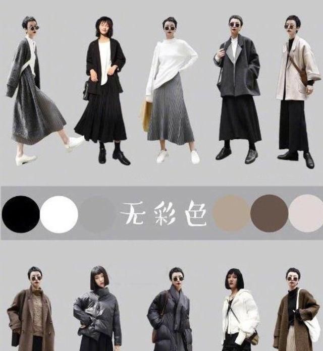 『服装搭配』聪明的女人,穿衣一般遵循这3个“搭配法则”,现在知道也不晚