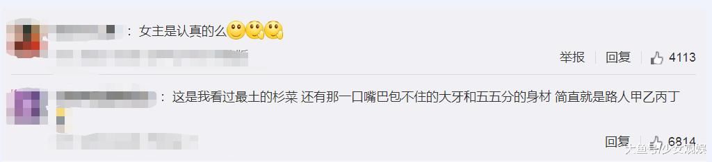 继杨颖假吃之后，又一女星重蹈覆辙，狂吃空碗看得尴尬癌都犯了