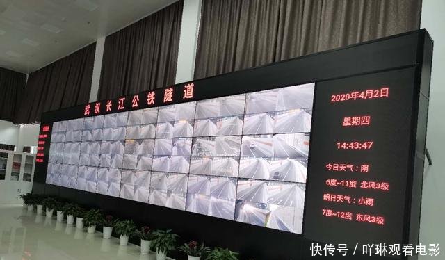  『通风模式』武汉长江公铁隧道加强通风保障安全运行