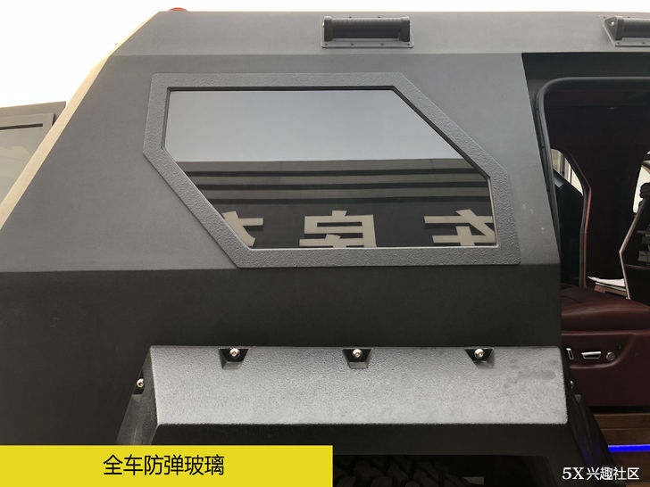 400多万的&ldquo;陆地坦克&rdquo;两年贬值一半!网友:还有防毒气系统?