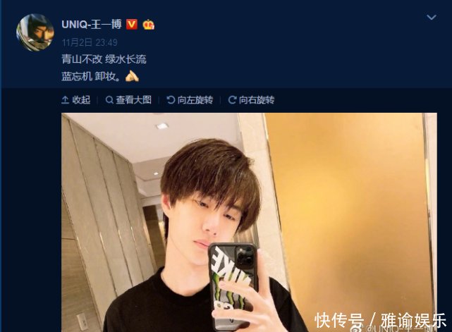 肖战王一博旅行