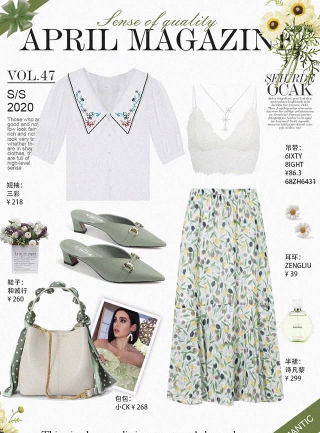  『蓝色』2020流行色搭配, 夏季这4种配色最美!