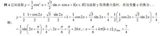 高考专题---三角函数的总结与应用 - 行者 - wangkeqin 的博客 高考专题---三角函数的总结与应用 - 行者 - wangkeqin 的博客