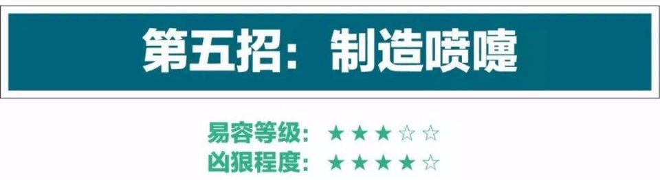 如何破解化妆骗术?