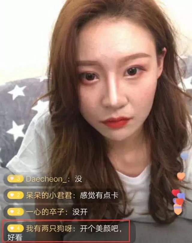 抖音一姐温婉转战直播，辟谣堕胎称不是随便的人，素颜出镜嘲笑丑