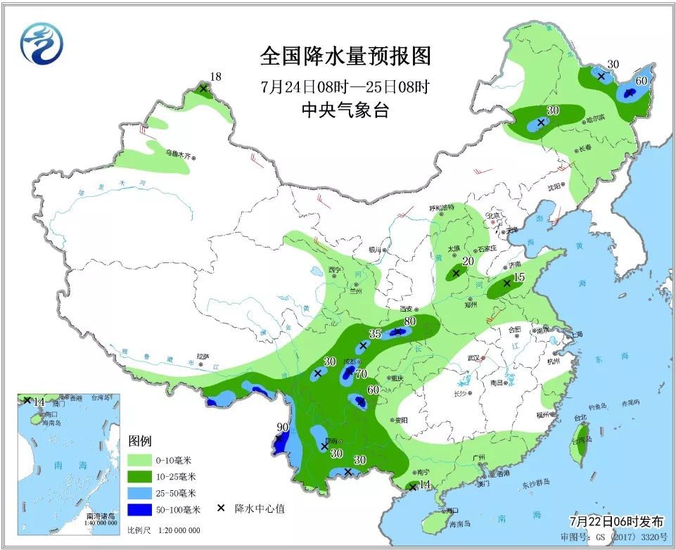 【天气预报】 未来三天全国天气预报07月22日