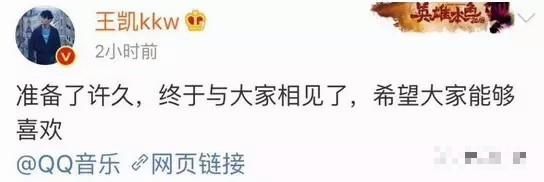 暴瘦到谣言四起、消失四个月，王凯忙什么去了