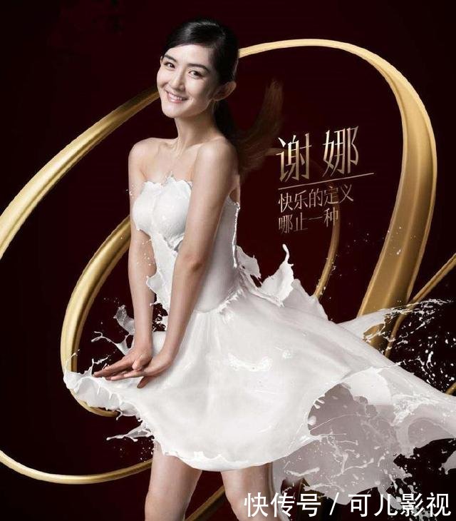 众女星挑战牛奶裙，娜扎美背赵丽颖美腿，唯有张含韵最有感觉！