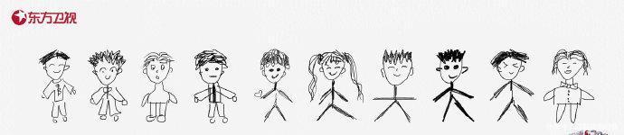 东方卫视跨年肖战收视率