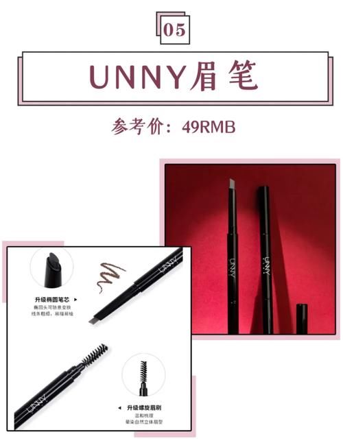  『易学』换个眉型=整容！这几款简单易学，还巨显脸小！