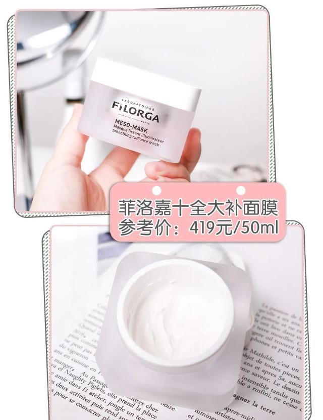  『啫喱质地』年度爱用面膜分享！多种肤质亲测，这些面膜给我统统锁死！