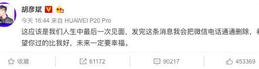有内幕？郑爽新恋情曝光后，被水军抹黑“拿前任挡枪的白莲花”