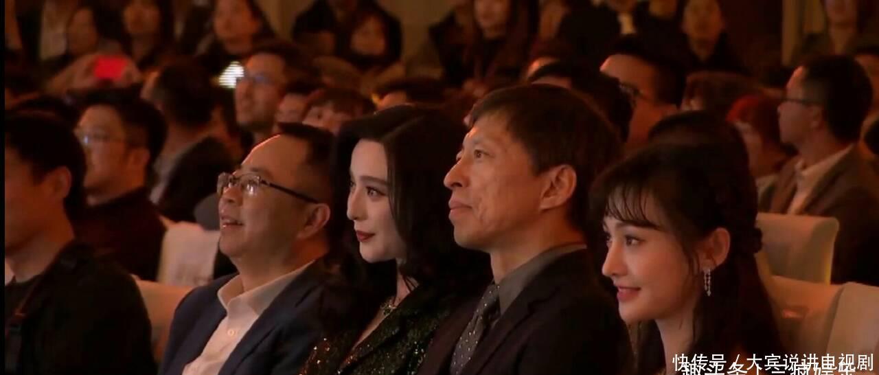 范冰冰获奖公益人物