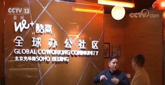  [丰收]这名香港青年在内地打拼12年，事业家庭双丰收，还爱上了