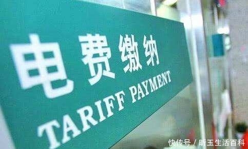  电费：现在，农村电费多少钱一度？