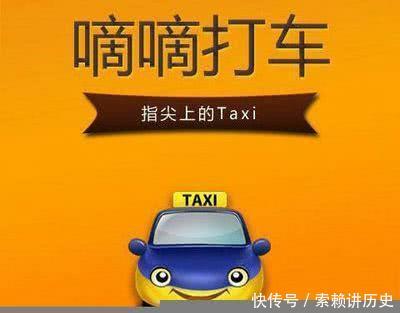  「半个小时」滴滴半个小时叫不到车, 非要乘客打赏才来, 这经营